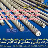 سیم بکسل سیم بکسل